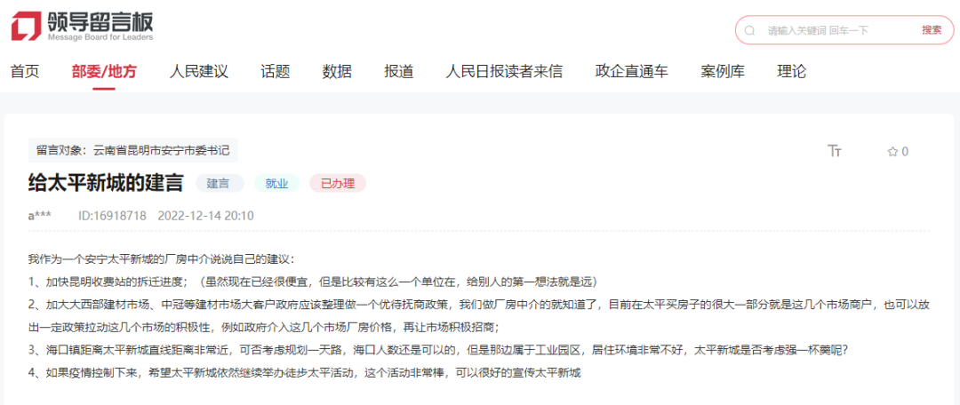 昆明信息港/cnkmxxg