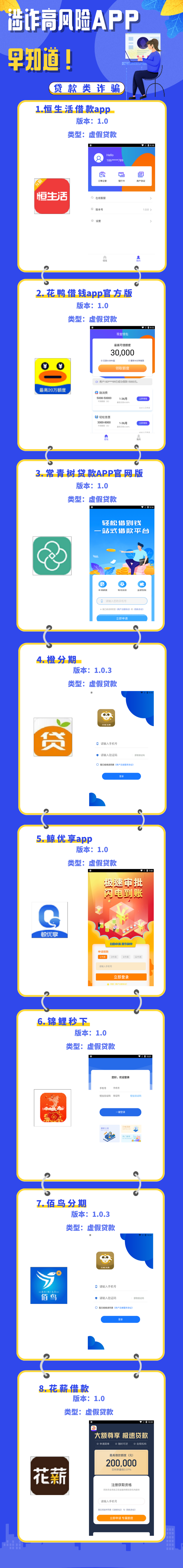 宜良之窗