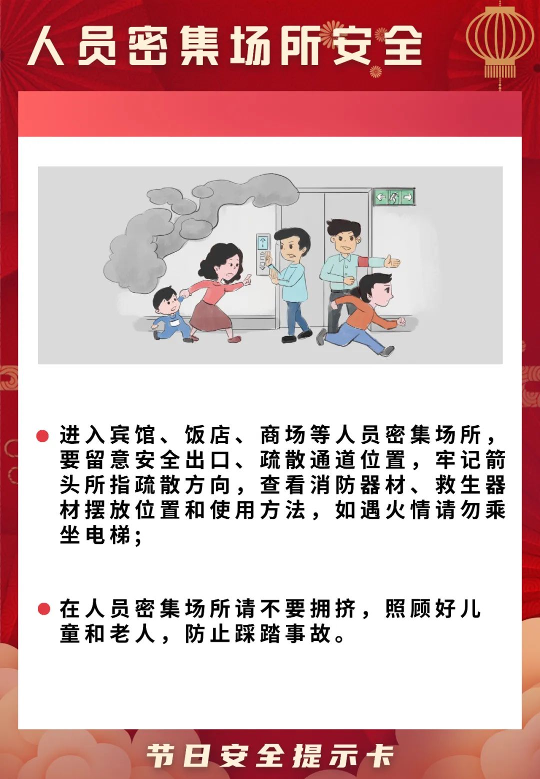 保山广播电视台