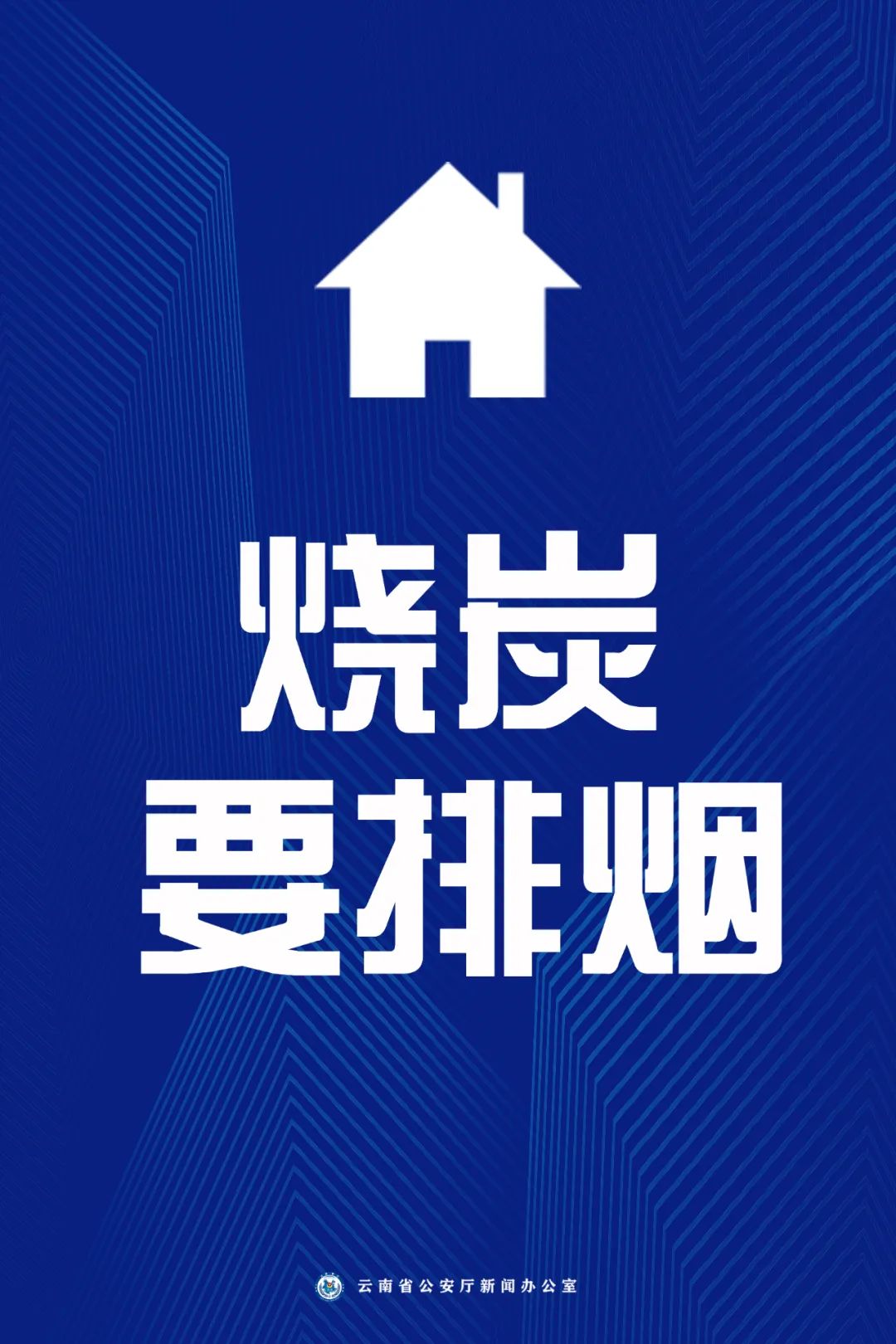 德宏广播电视台