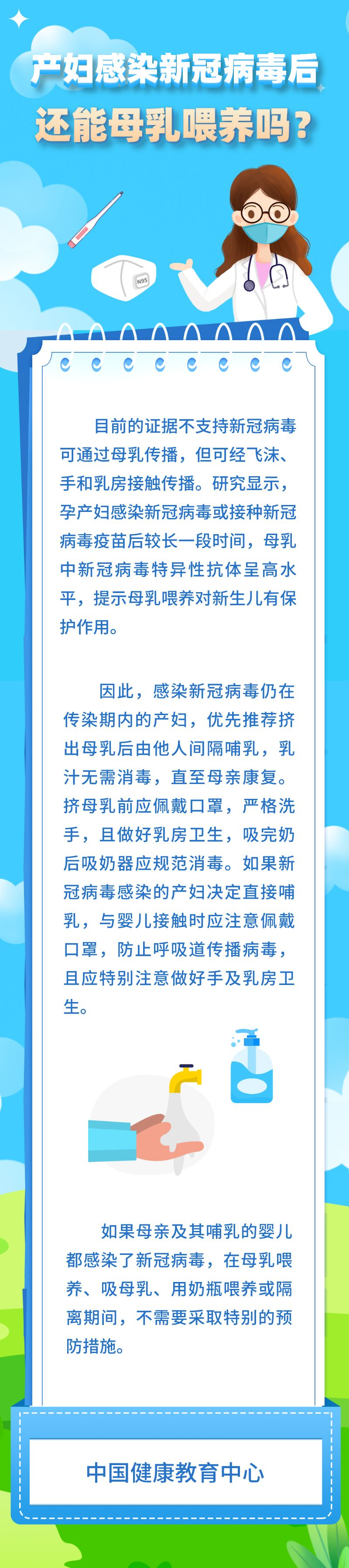云南卫生12320