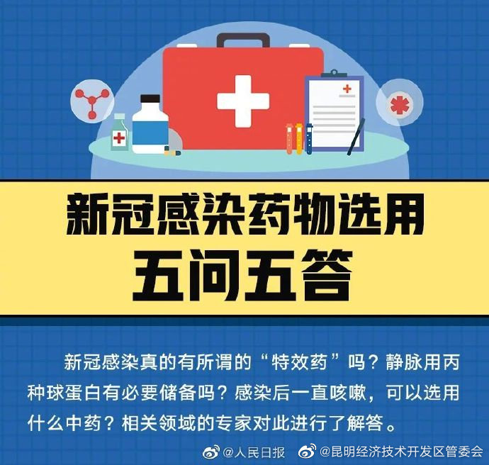 昆明经济技术开发区管委会