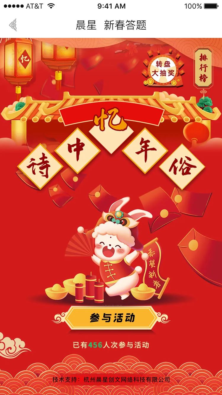 云南省图书馆