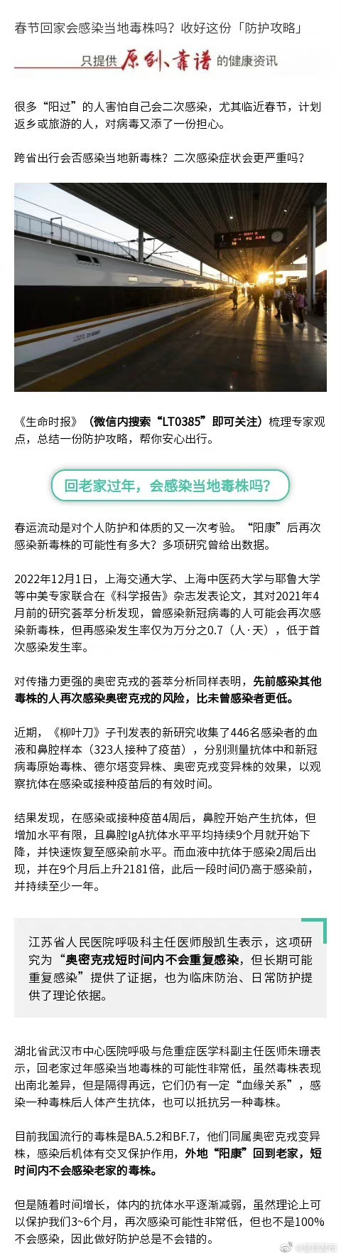 呈贡发布