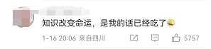 美丽云南微科普