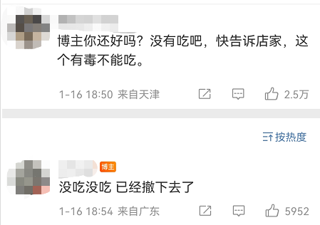 美丽云南微科普