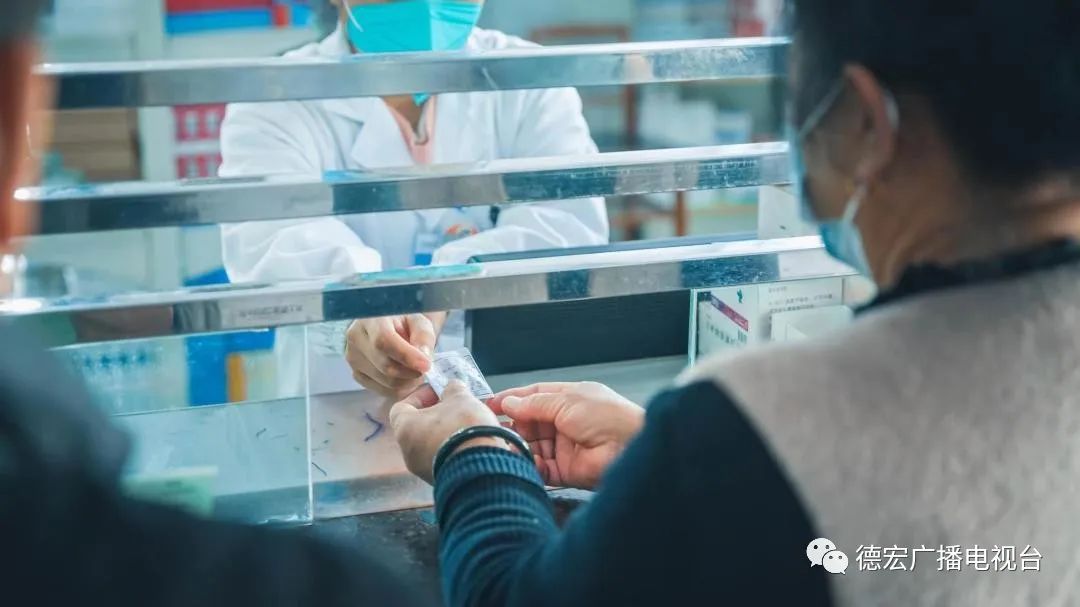 德宏广播电视台