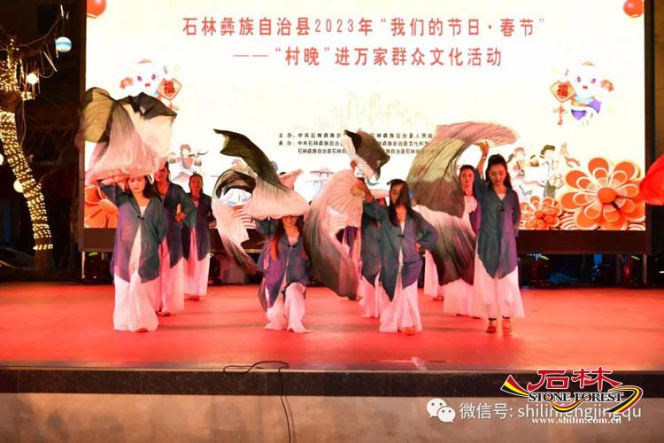 石林旅游网