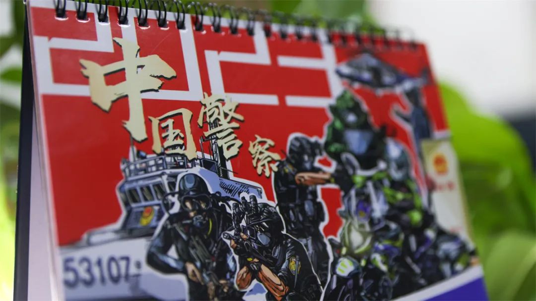 云南警方