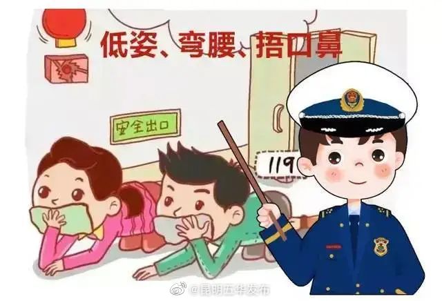 昆明五华发布