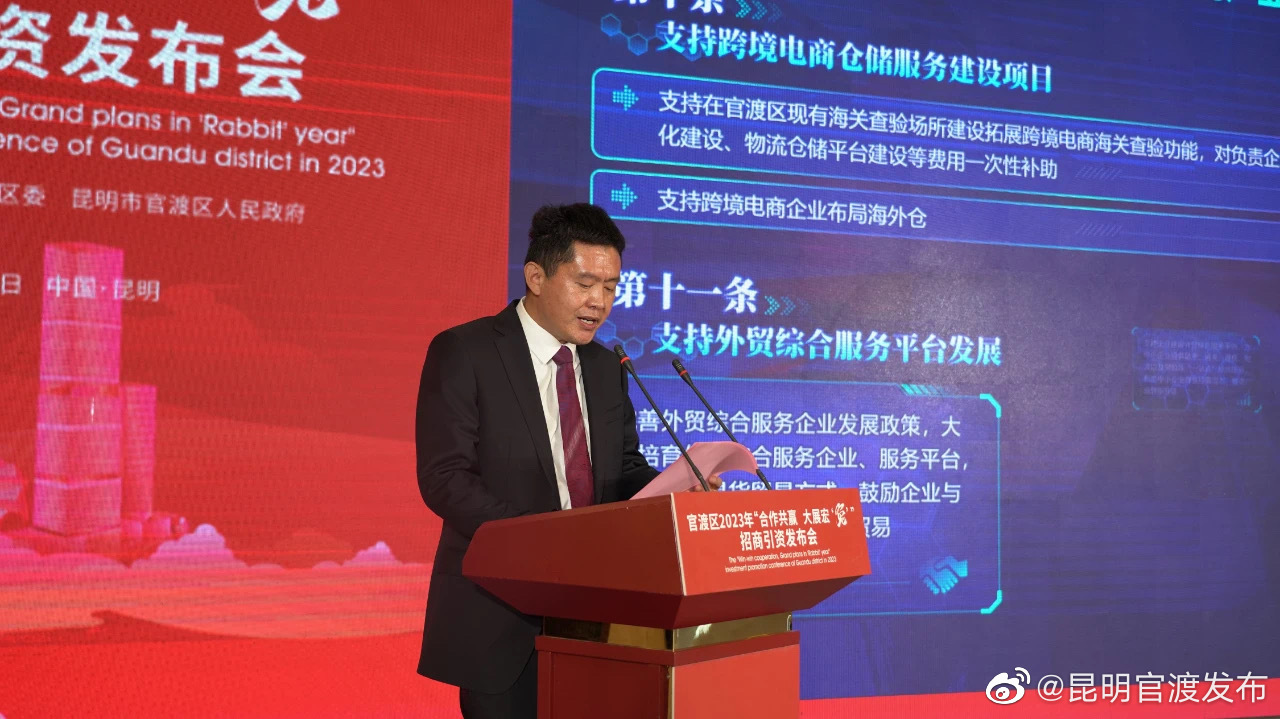 “昆明官渡发布”微博
