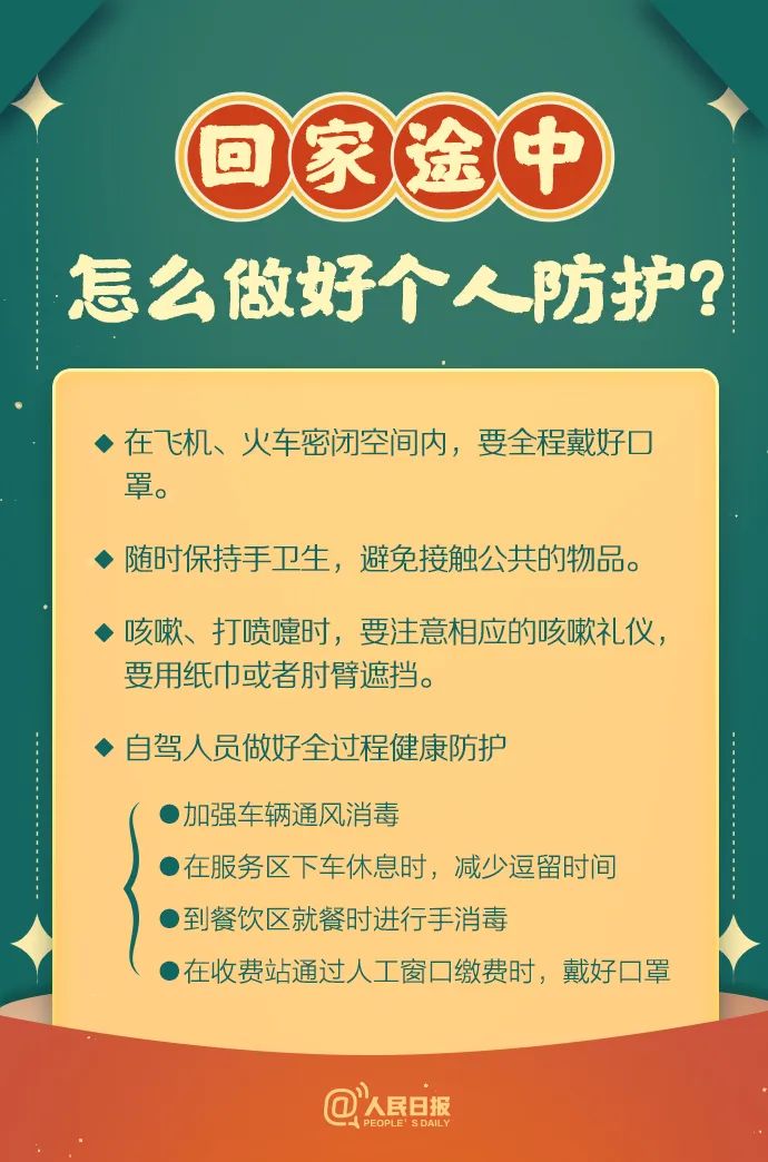 大理日报