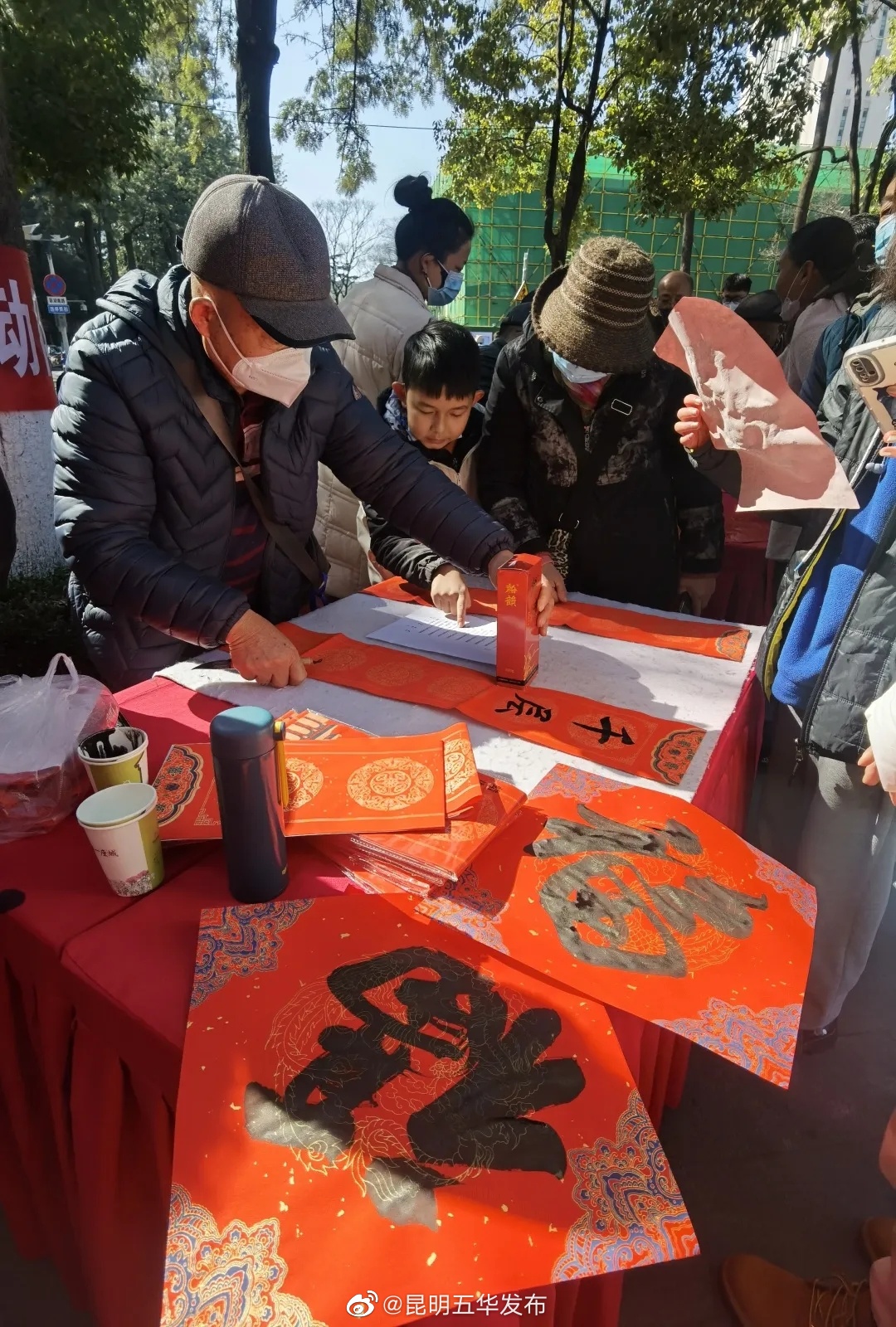 昆明五华发布