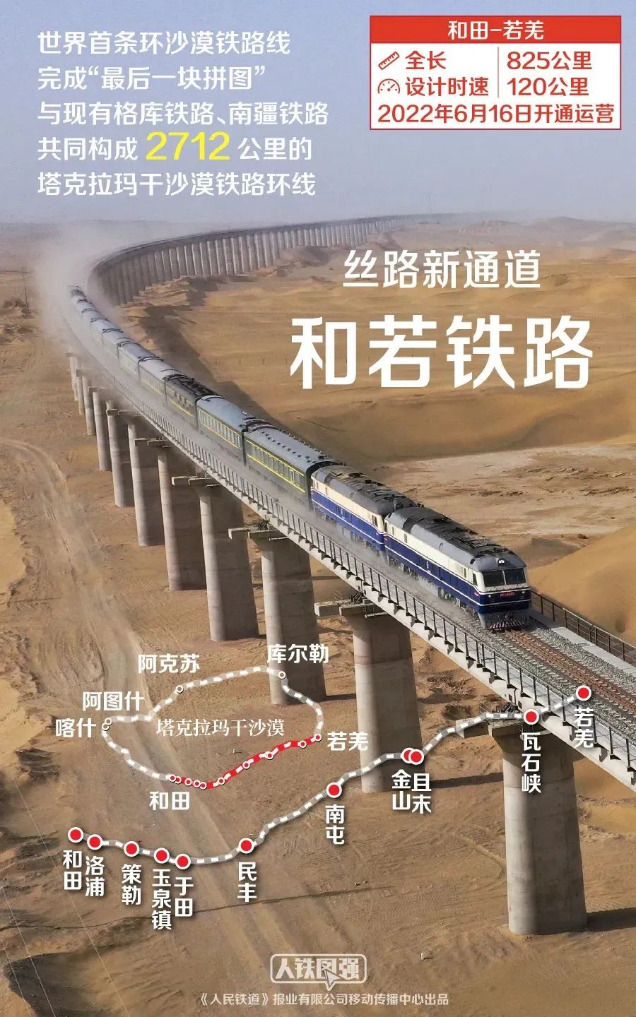 云南广播电视台