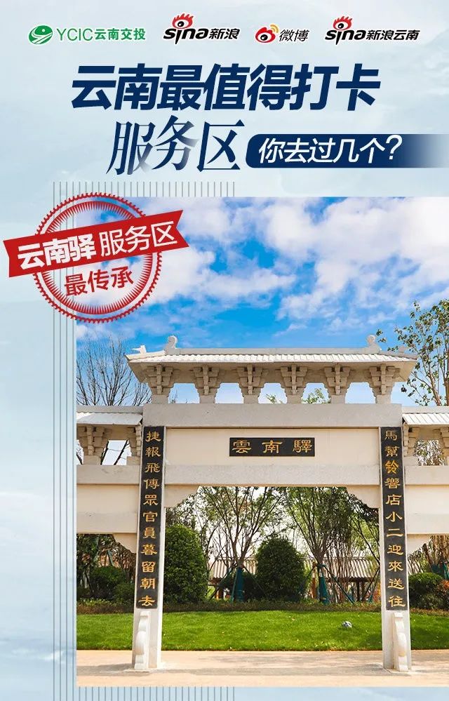 掌上春城