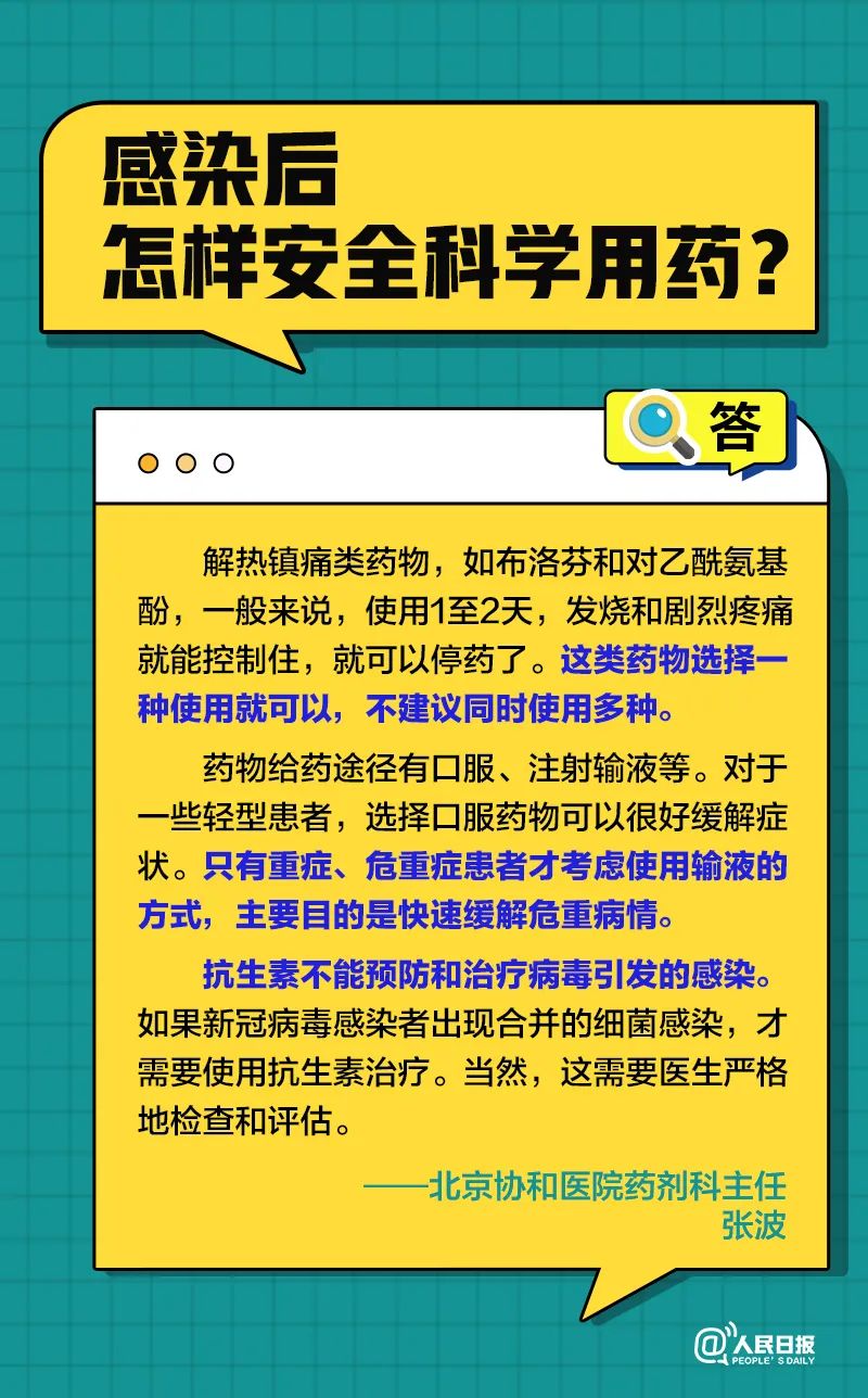 昆明阳宗海风景名胜区