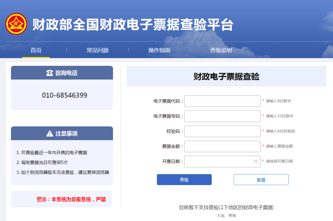 云南省文山州人民医院