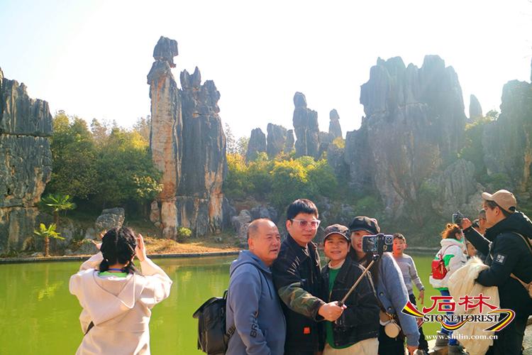 石林旅游网