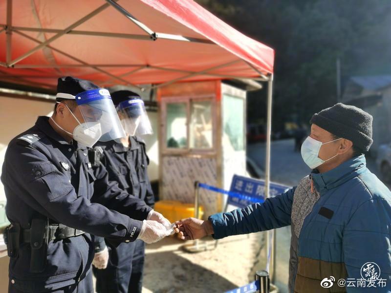 “云南发布”微博