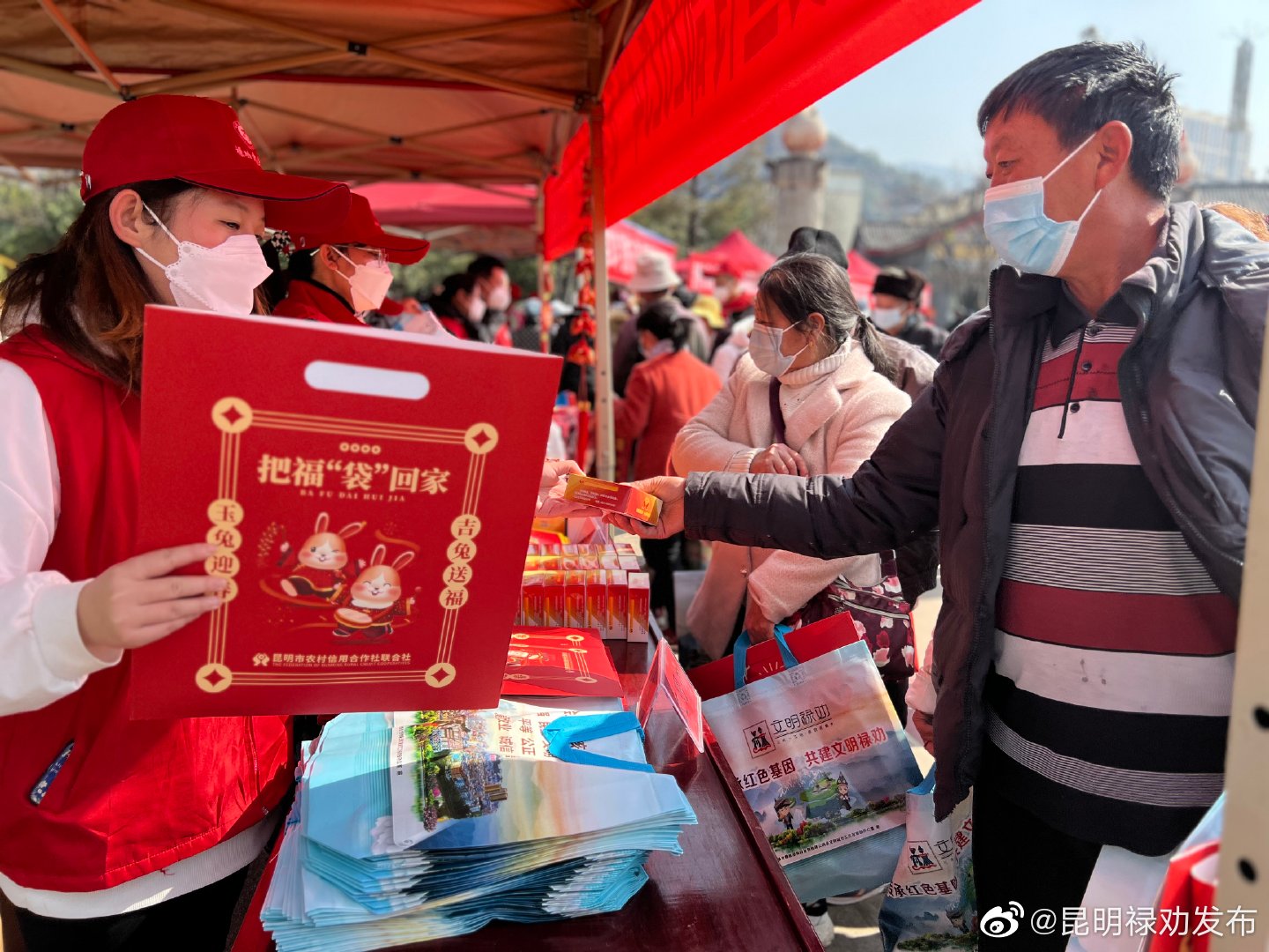 昆明禄劝发布