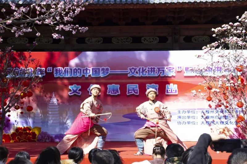 大理日报