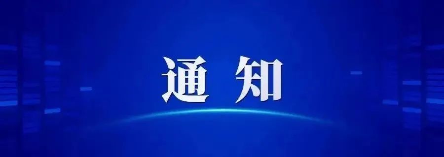云南法制报
