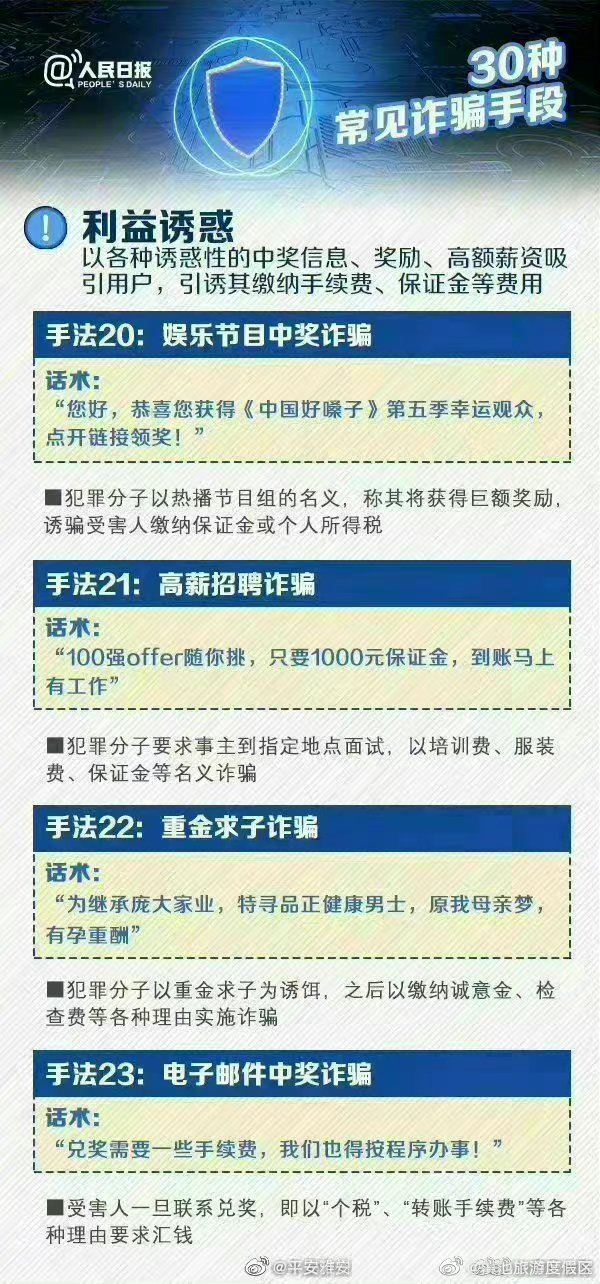 滇池旅游度假区