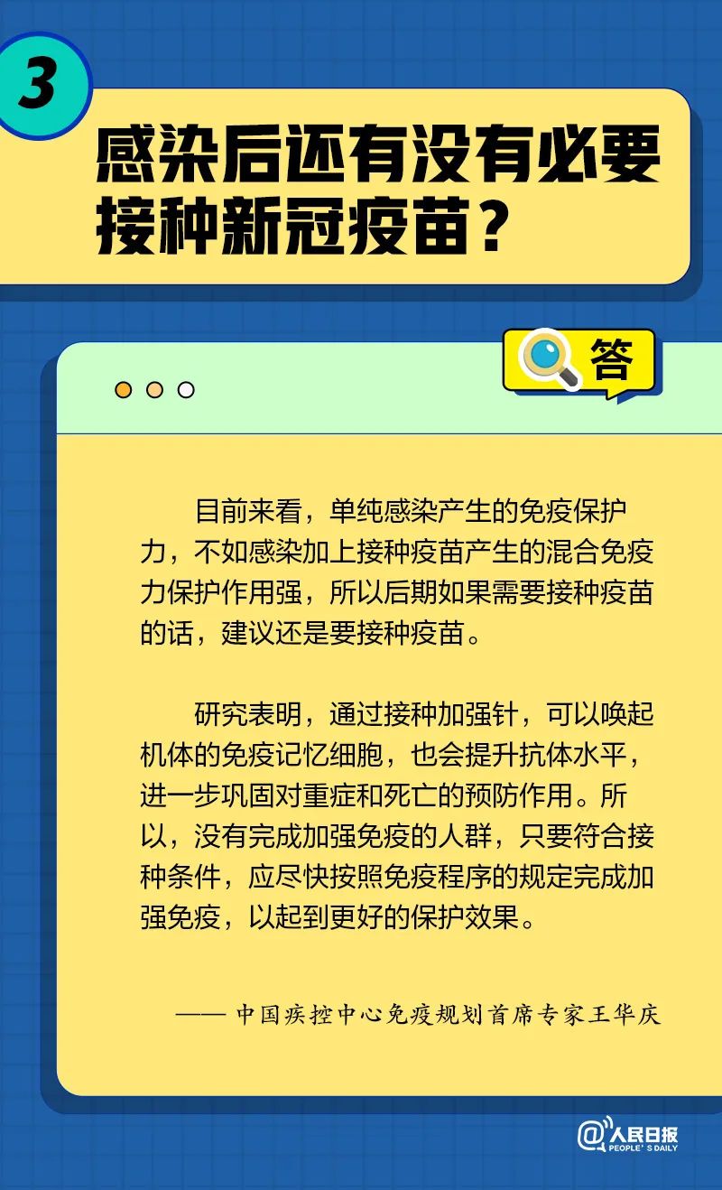 怒江州人民医院