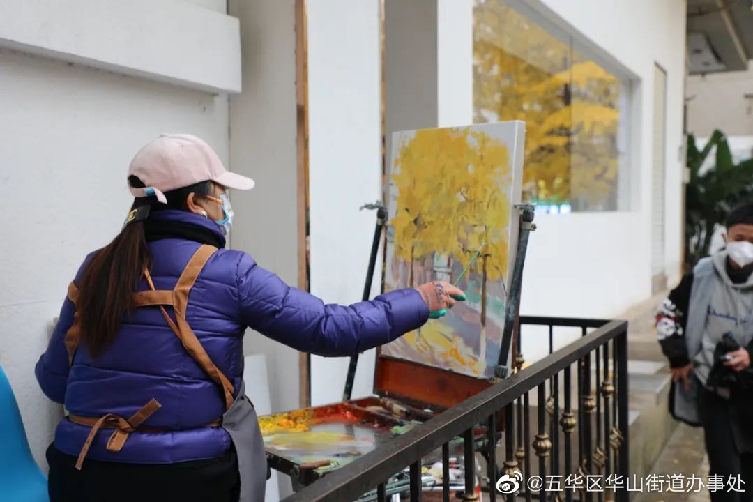 五华区华山街道办事处