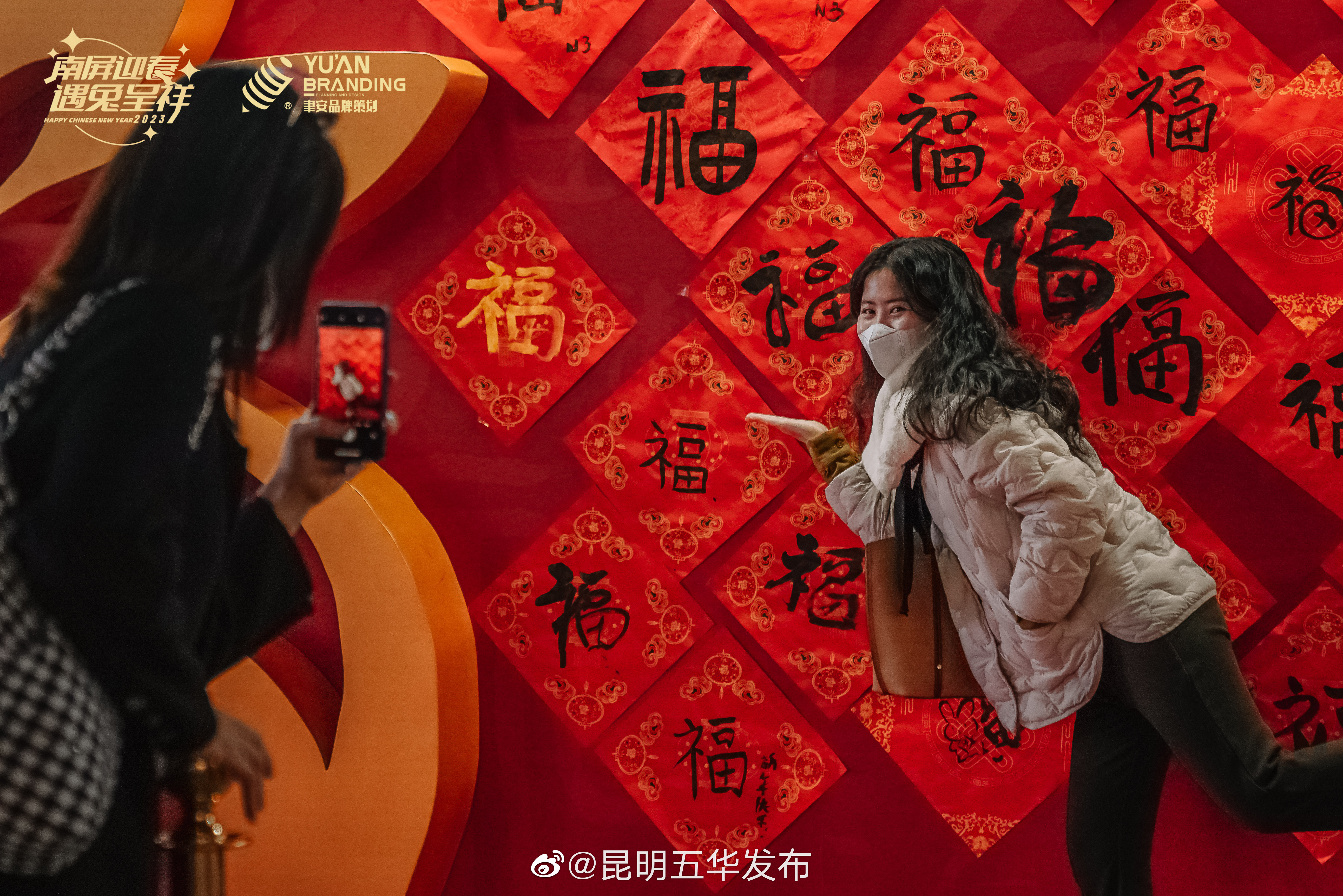 昆明五华发布
