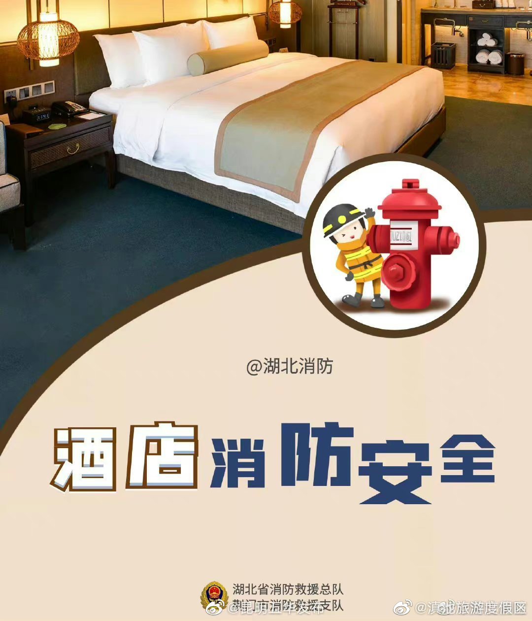 滇池旅游度假区