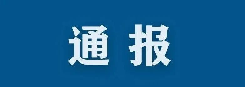 云南法制报