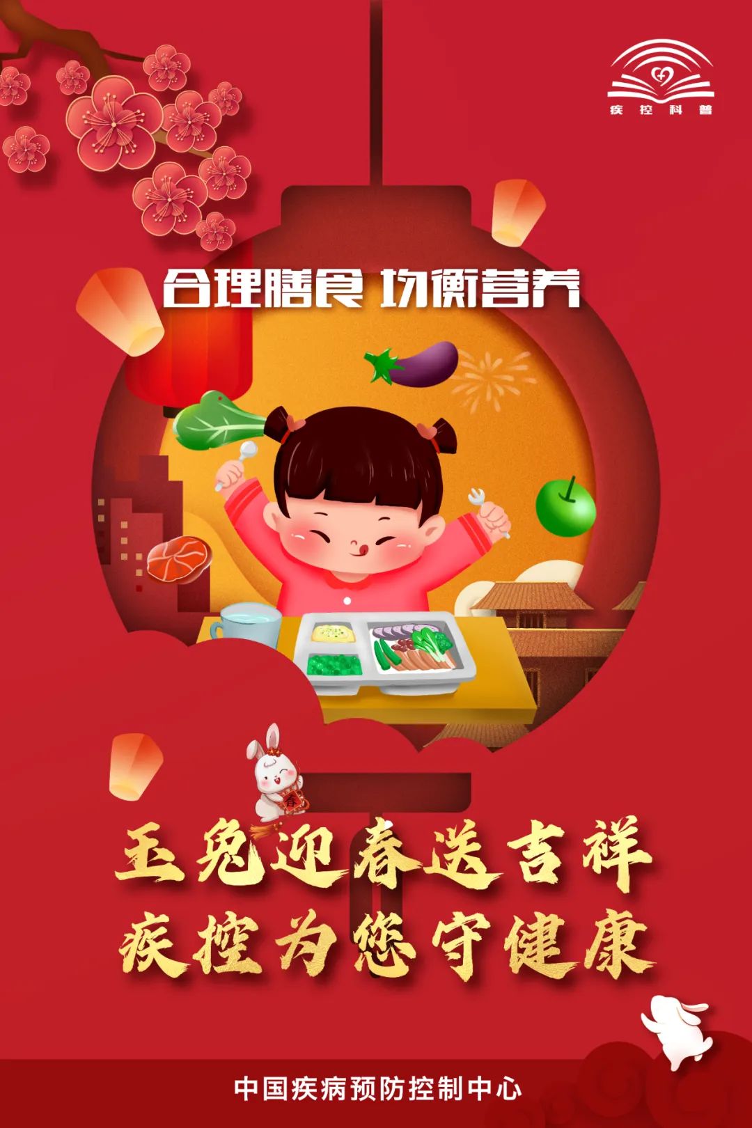 保山广播电视台