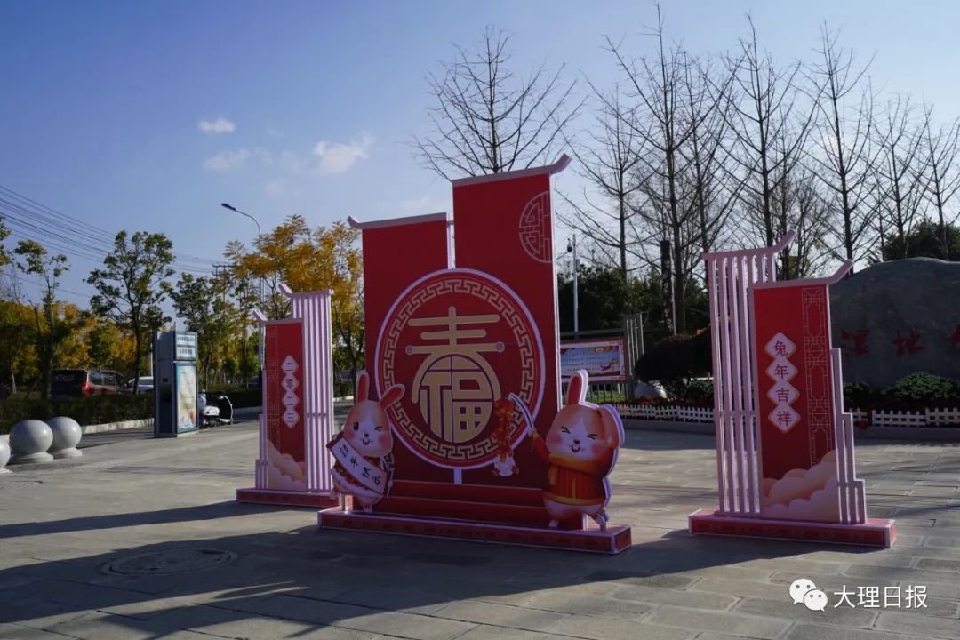 大理日报