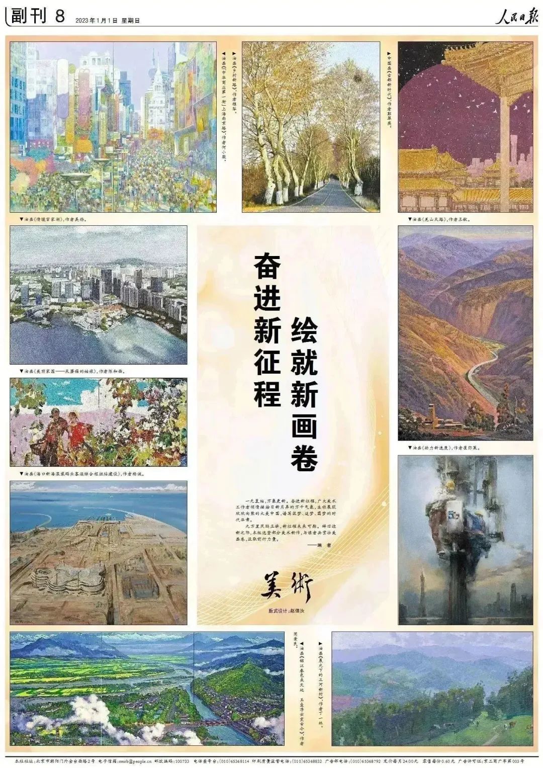 昆明公共文化云