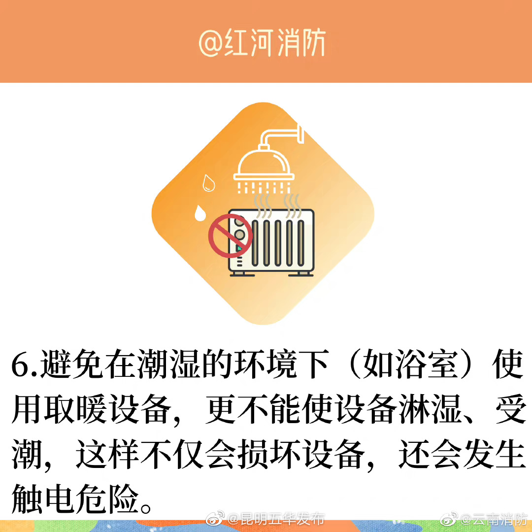 昆明五华发布