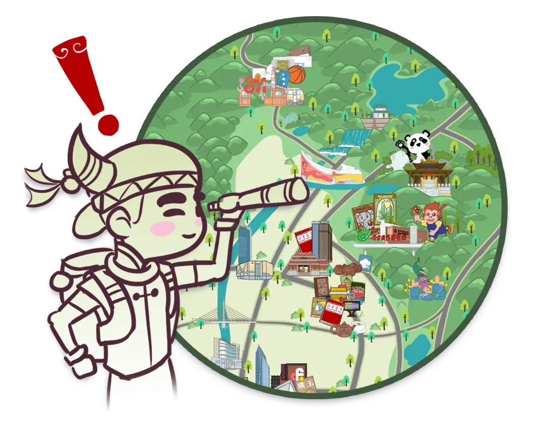 昆明公共文化云