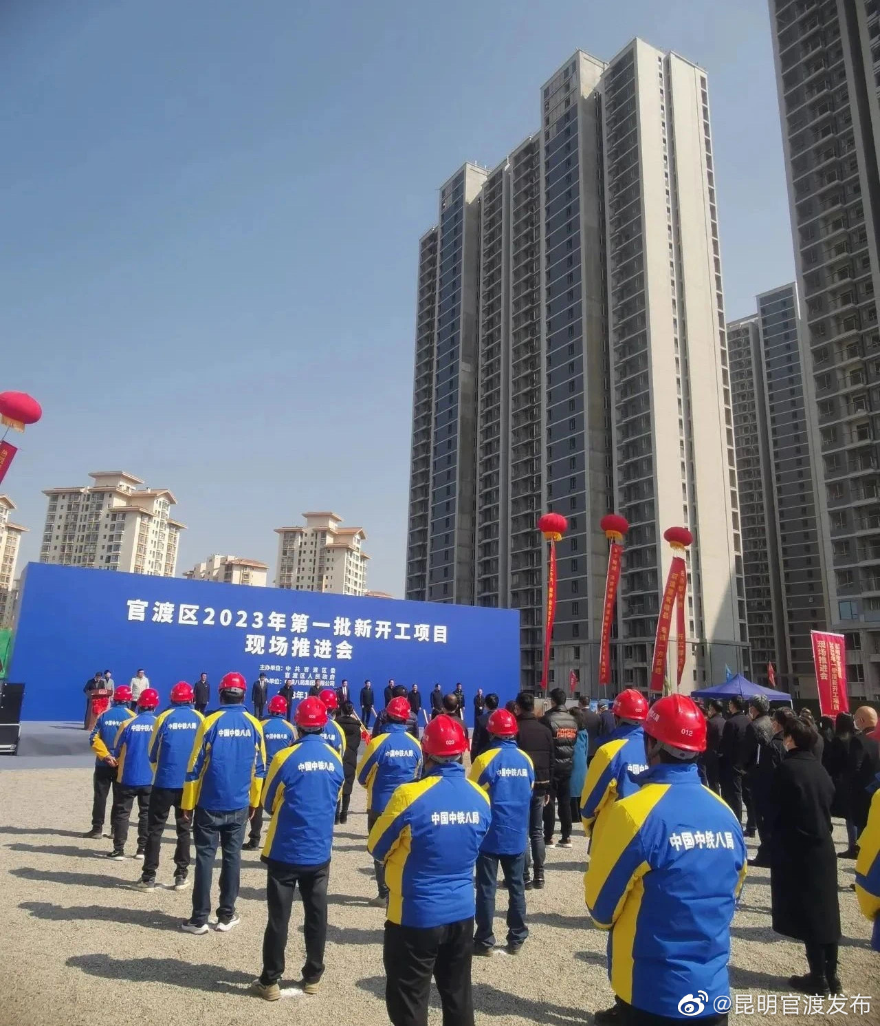 “昆明官渡发布”微博