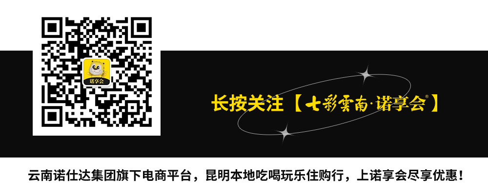春城晚报