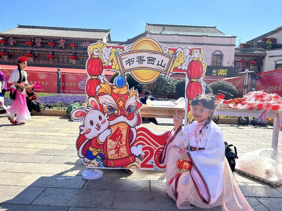 昆明市西山区图书馆