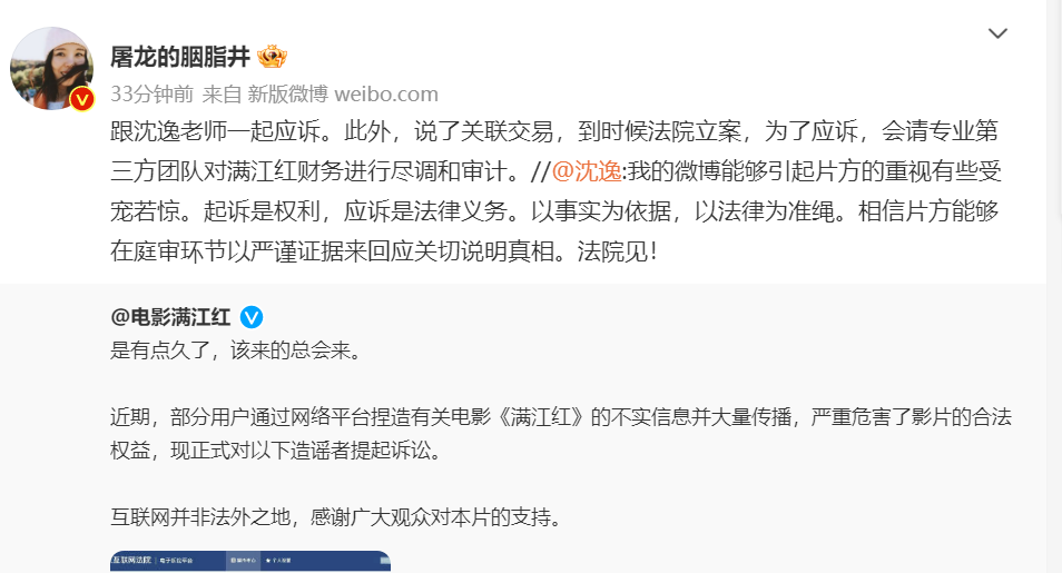 云南信息报