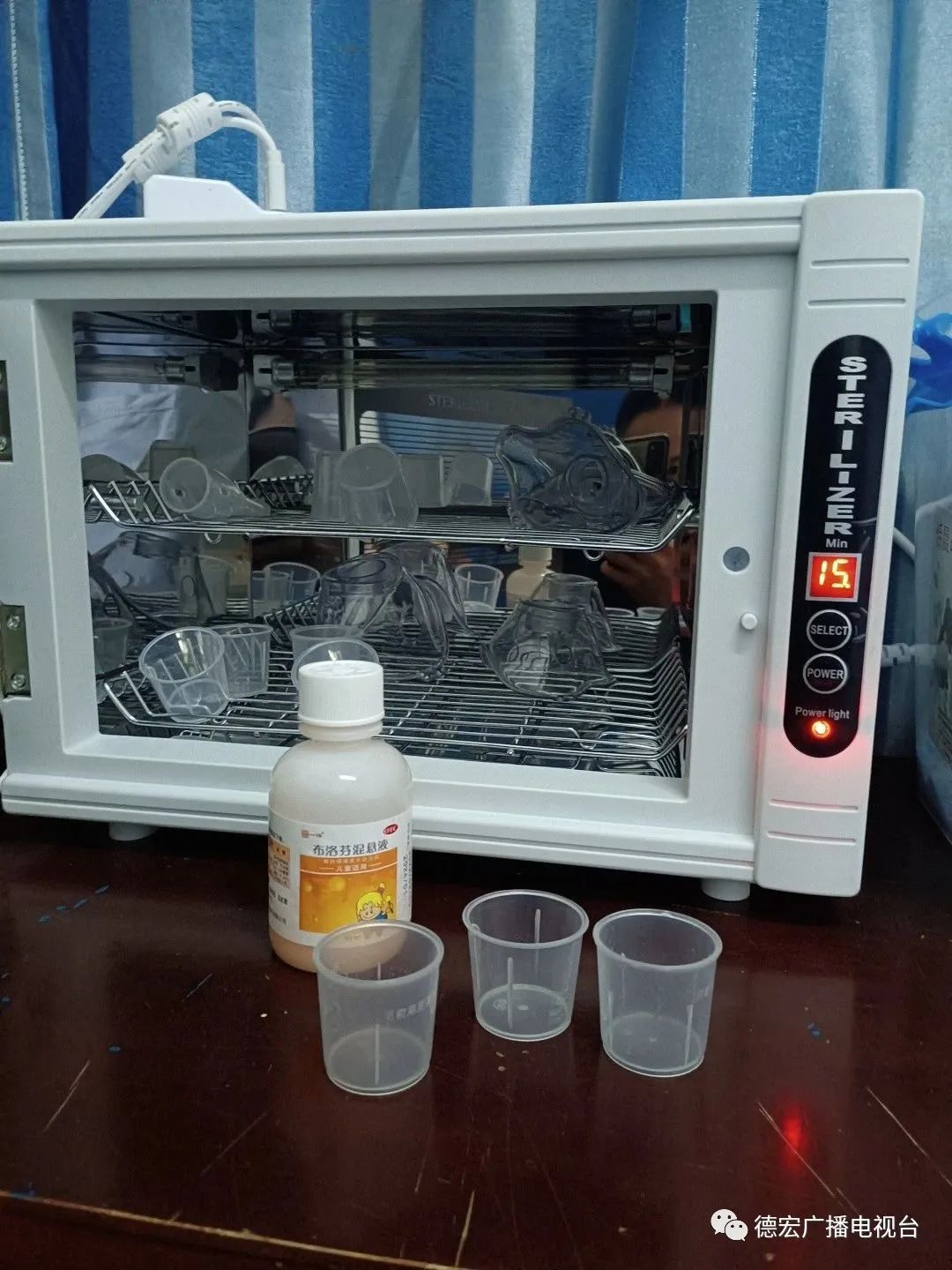 德宏广播电视台