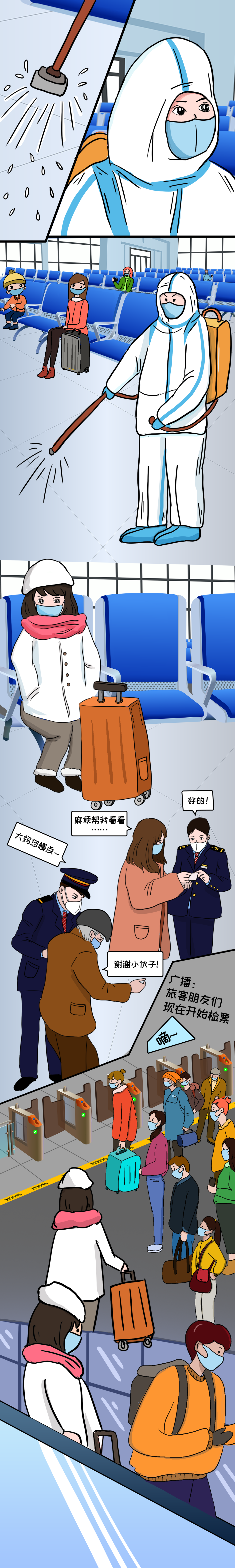 昆明铁路