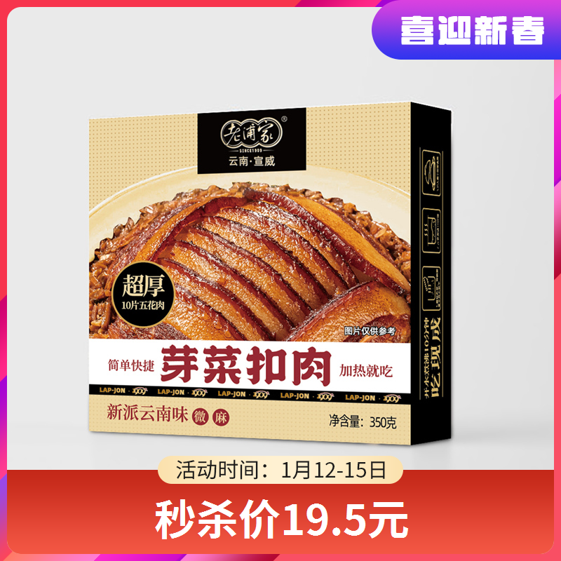 春城晚报