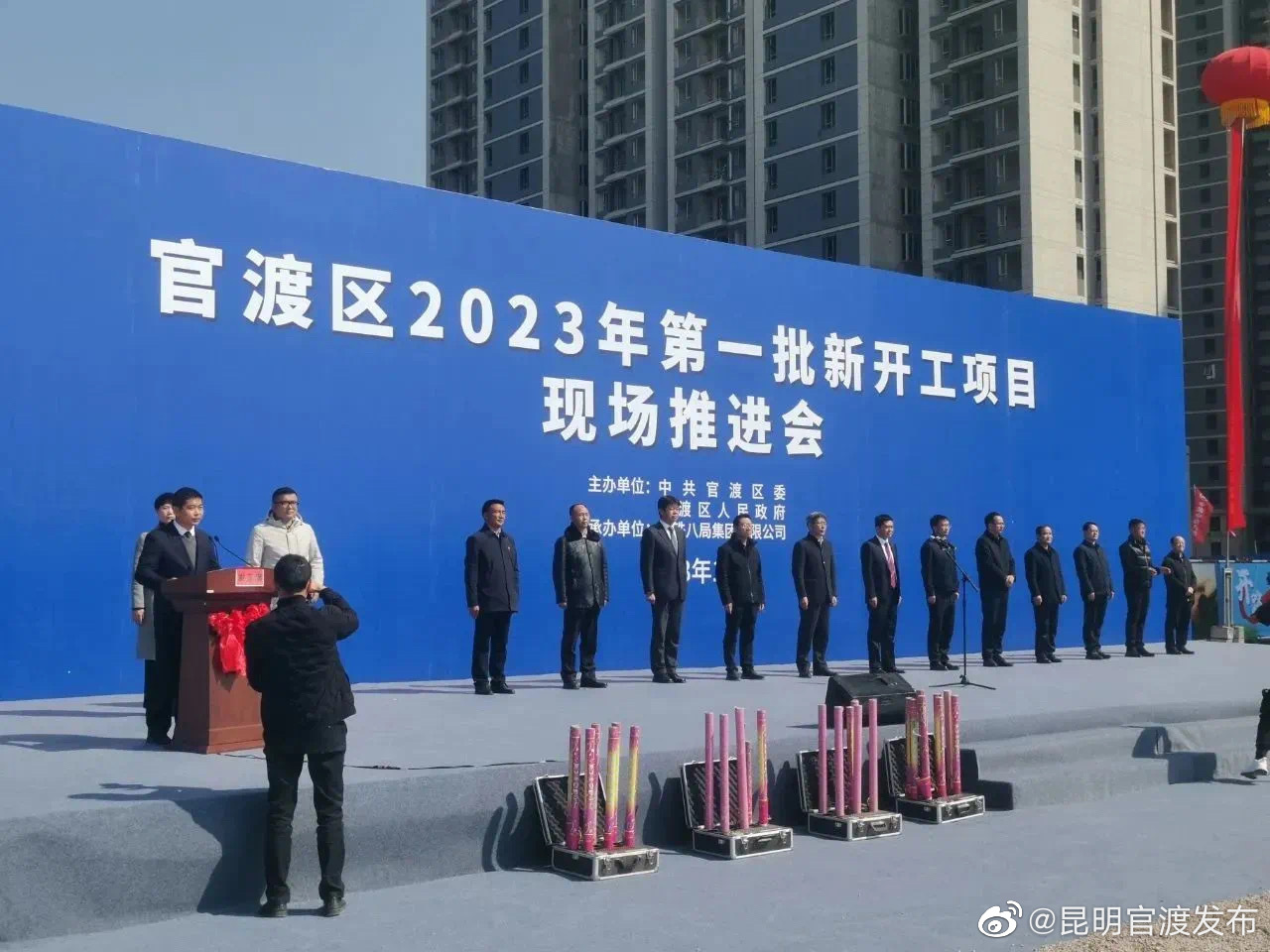 “昆明官渡发布”微博