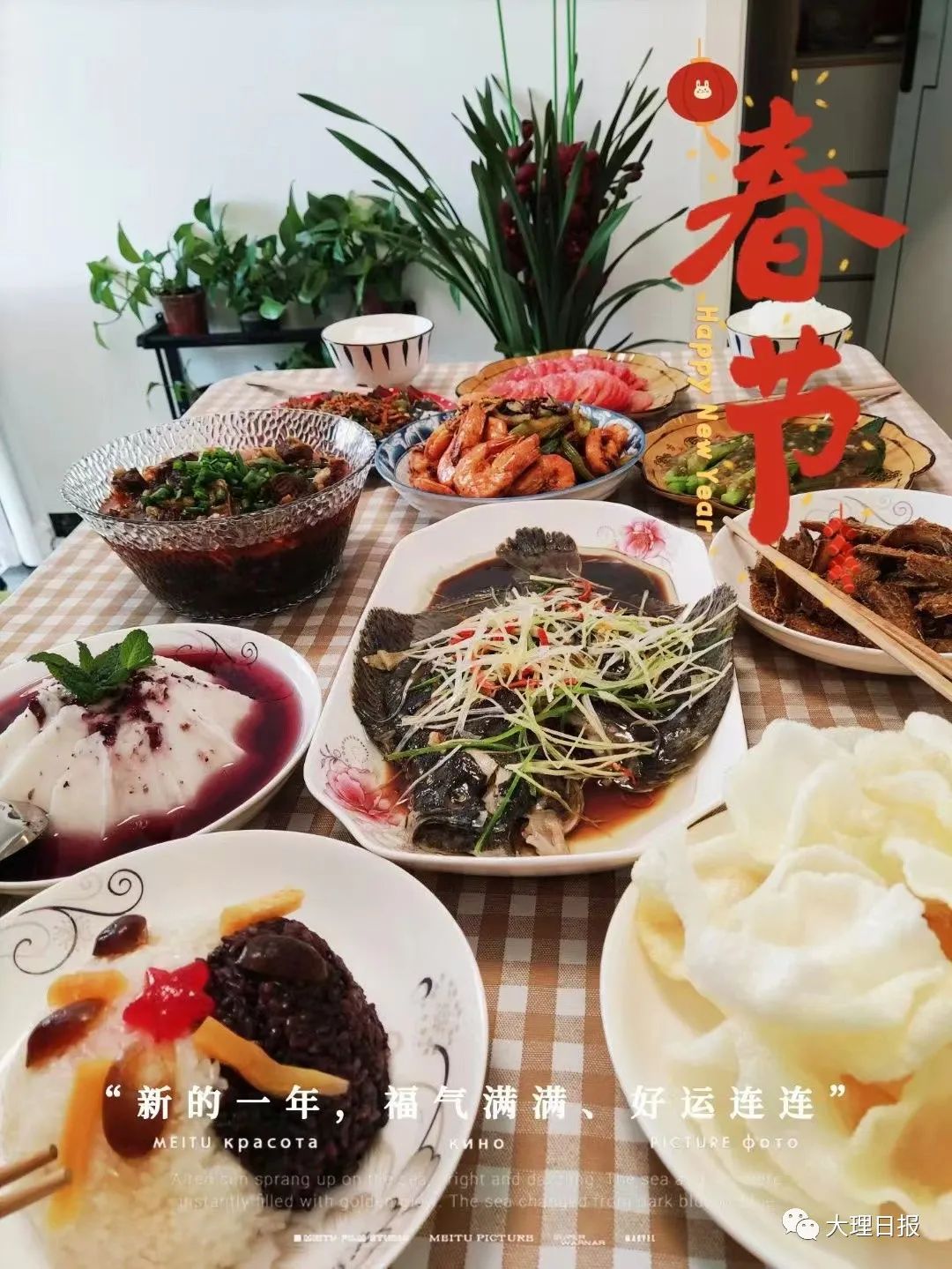 大理日报