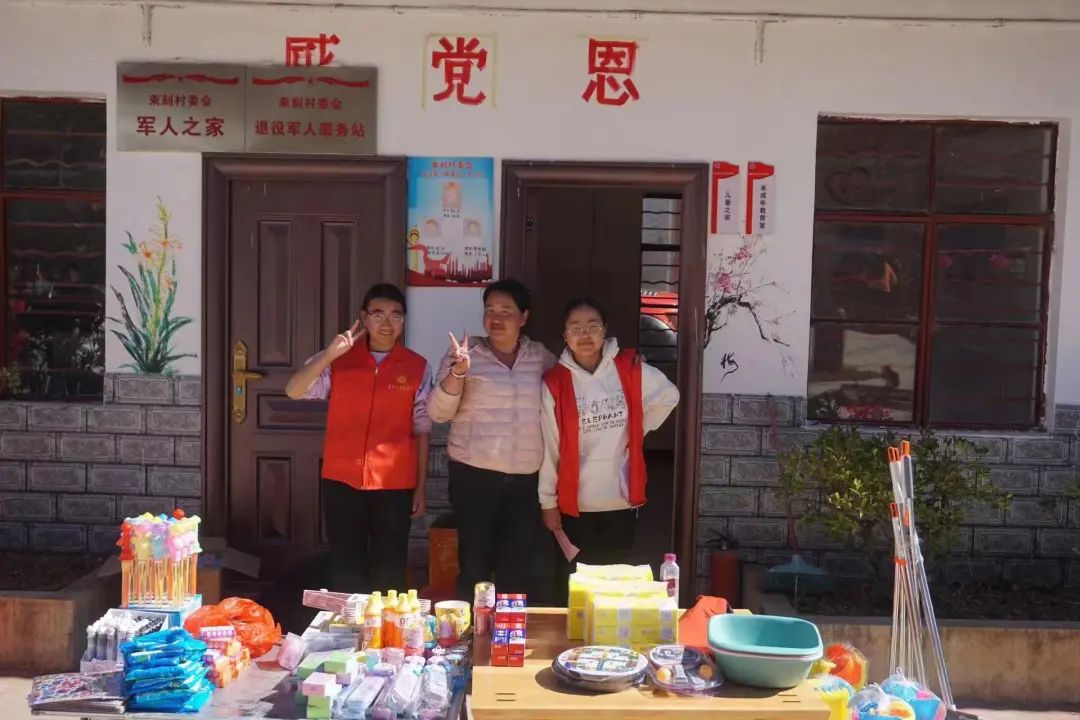 爱上富民