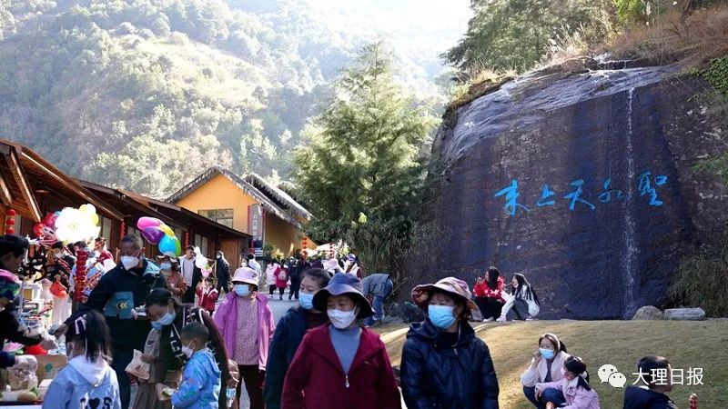 大理日报