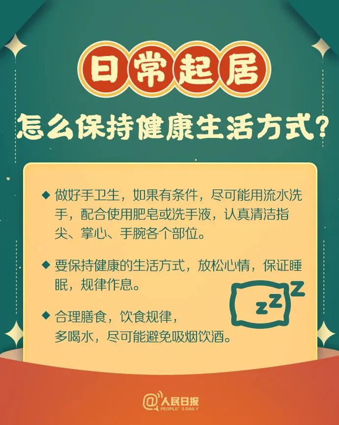 大理日报