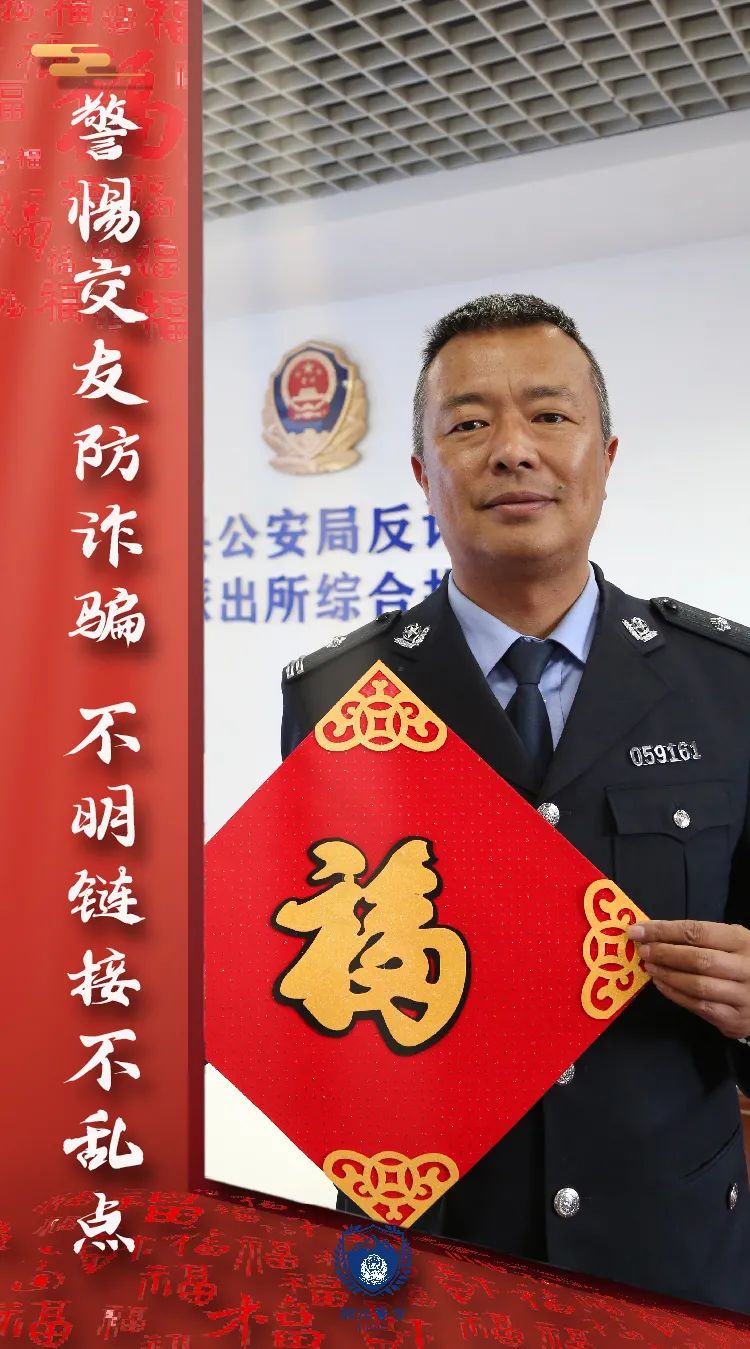 云南丽江警方